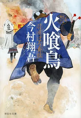 当季新番制作成本分析
