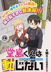 一日三餐海边篇 慢综艺全集